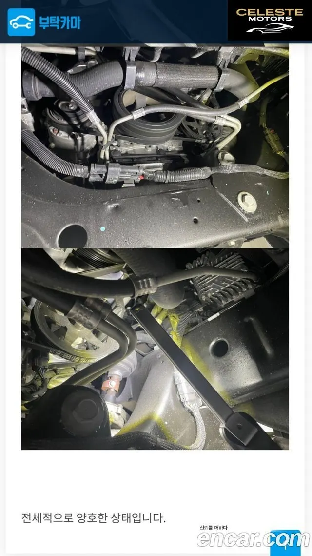 CADILLAC 6.2 2018 — photo 14 sur 24