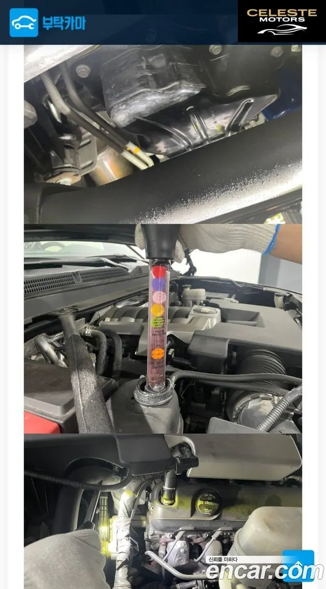 CADILLAC 6.2 2018 — photo 17 sur 24
