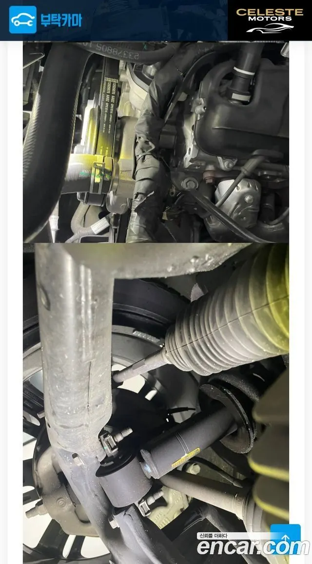 CADILLAC 6.2 2018 — photo 18 sur 24
