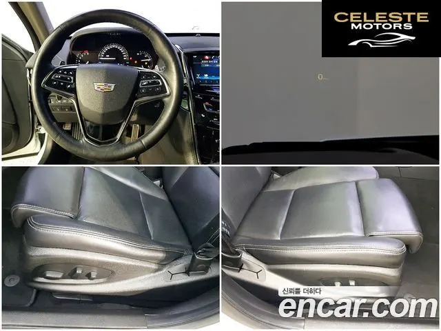 CADILLAC ATS 2.0 Premium 2017 — photo 14 sur 26