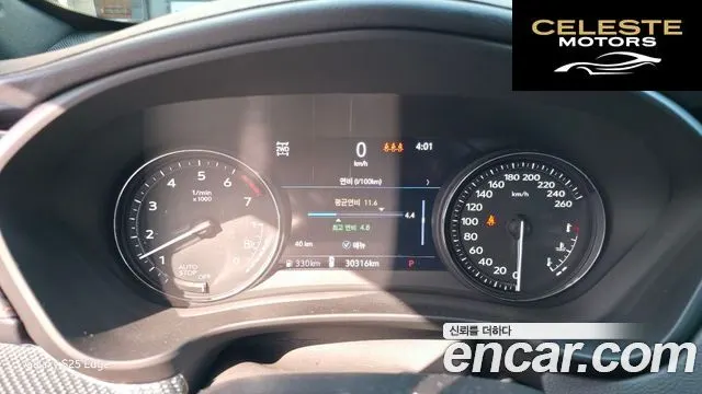 CADILLAC XT4 2.0 Sport AWD 2023 — photo 9 sur 22