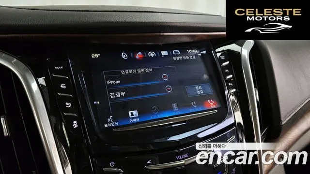 CADILLAC 6.2 2020 — photo 30 sur 38