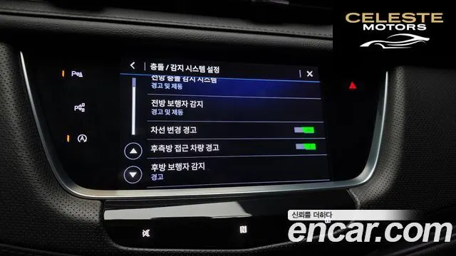 CADILLAC XT5 3.6 Premium Luxury AWD 2020 — photo 22 sur 38