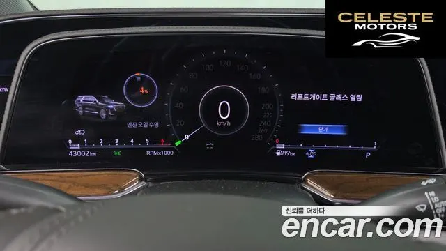 CADILLAC 56.2 ESV 2023 — photo 11 sur 38