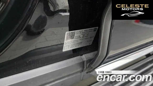 CADILLAC 56.2 ESV 2023 — photo 27 sur 38