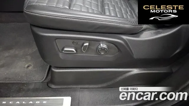 CADILLAC 56.2 ESV 2023 — photo 31 sur 38