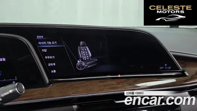 CADILLAC 56.2 ESV 2023 — photo 36 sur 38