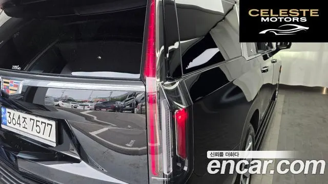 CADILLAC 56.2 ESV 2023 — photo 9 sur 38