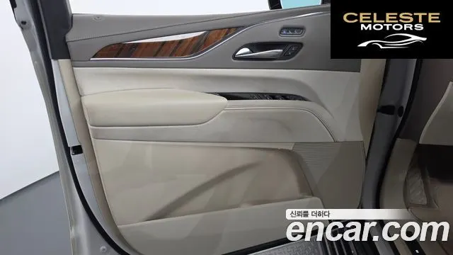 CADILLAC 56.2 ESV 2021 — photo 15 sur 39