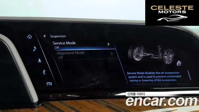 CADILLAC 56.2 ESV 2021 — photo 35 sur 39