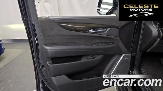 CADILLAC 6.2 ESV 2017 — photo 14 sur 31