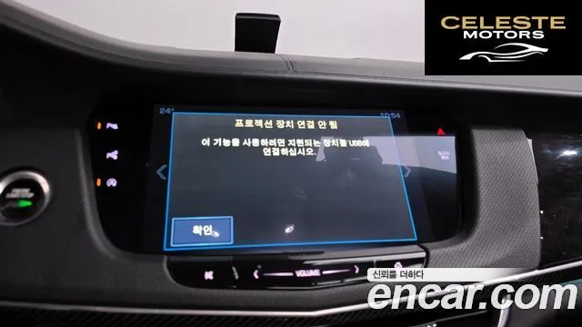 CADILLAC CT6 3.6 AWD 2017 — photo 13 sur 20