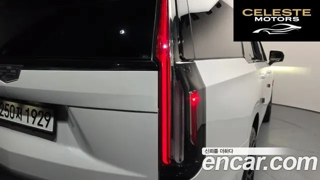 CADILLAC 56.2 ESV 2021 — photo 9 sur 39