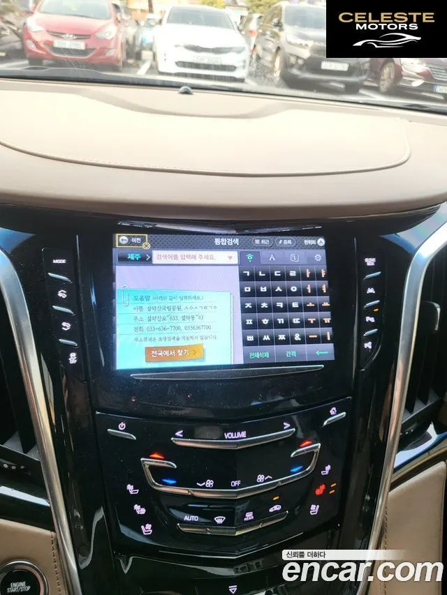CADILLAC 6.2 ESV 2018 — photo 7 sur 10