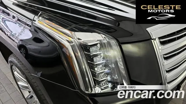 CADILLAC 6.2 ESV 2017 — photo 8 sur 31