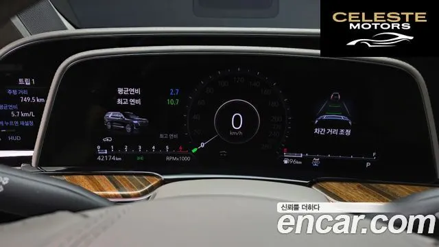 CADILLAC 56.2 2021 — photo 8 sur 20