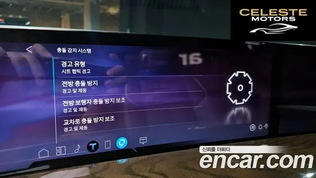 CADILLAC 56.2 ESV 2026 — photo 15 sur 20