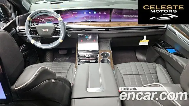CADILLAC 56.2 ESV 2026 — photo 7 sur 20