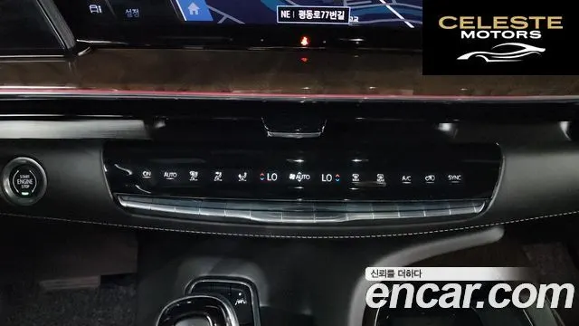 CADILLAC 56.2 ESV 2023 — photo 33 sur 38