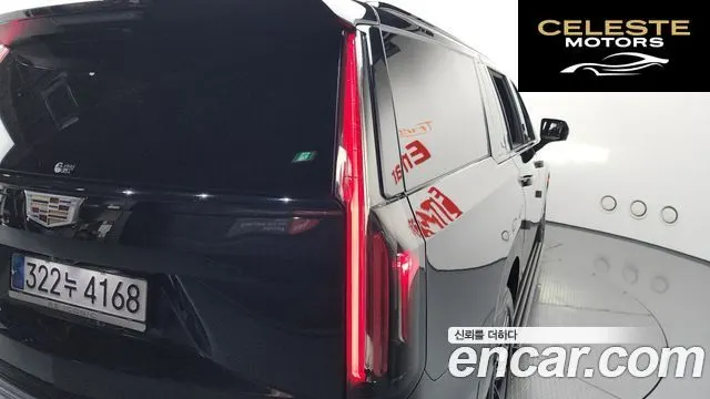 CADILLAC 56.2 ESV 2023 — photo 9 sur 38