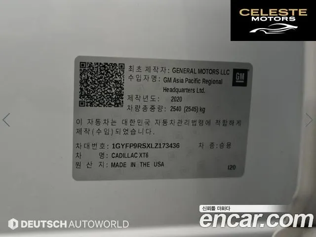 CADILLAC XT6 3.6 Sport 2020 — photo 20 sur 26
