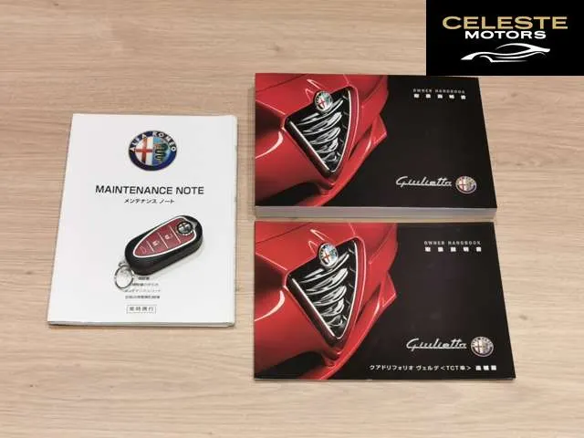 ALFA ROMEO Giulietta 2015 — photo 2 sur 8