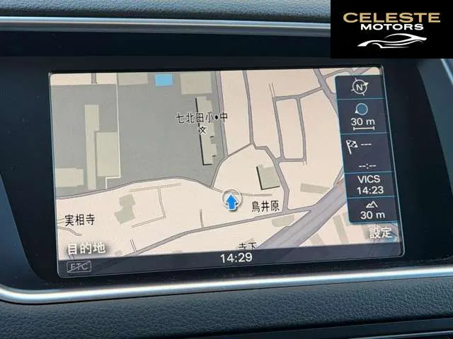 AUDI Q5 2013 — photo 7 sur 8