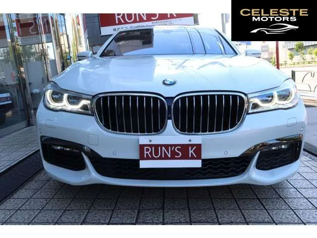 BMW 7 Série 2017 — photo 1 sur 8