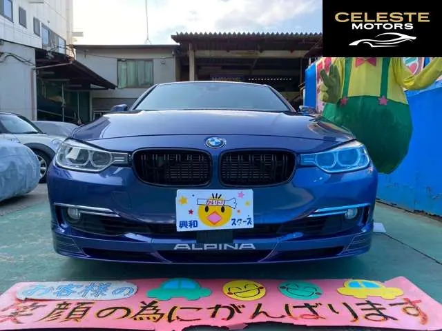 BMW ALPINA B3 2014 — photo 2 sur 8