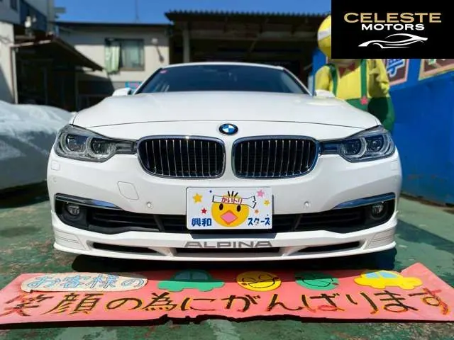 BMW ALPINA B3 2017 — photo 2 sur 8