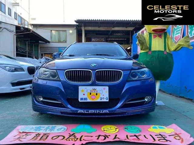 BMW ALPINA B3 Touring 2010 — photo 2 sur 8