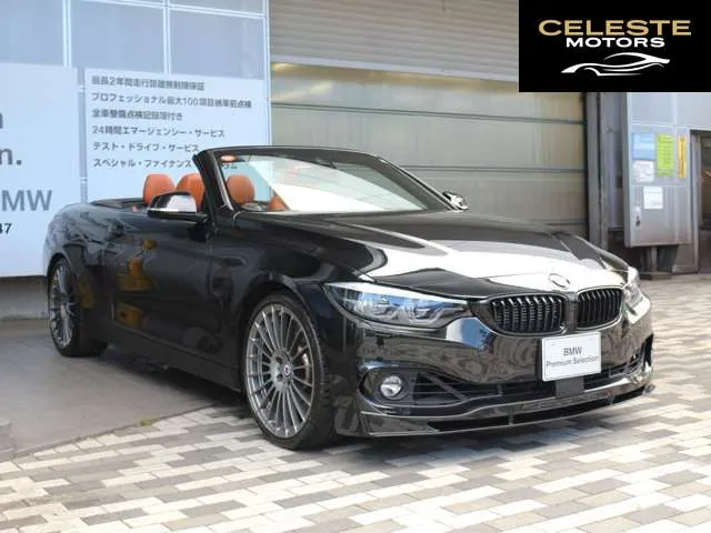 BMW ALPINA B4 Cabriolet 2019 — photo 6 sur 8