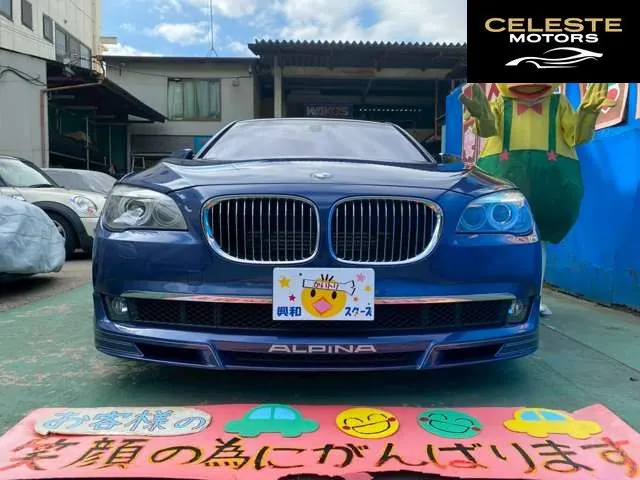 BMW ALPINA B7 2011 — photo 2 sur 8