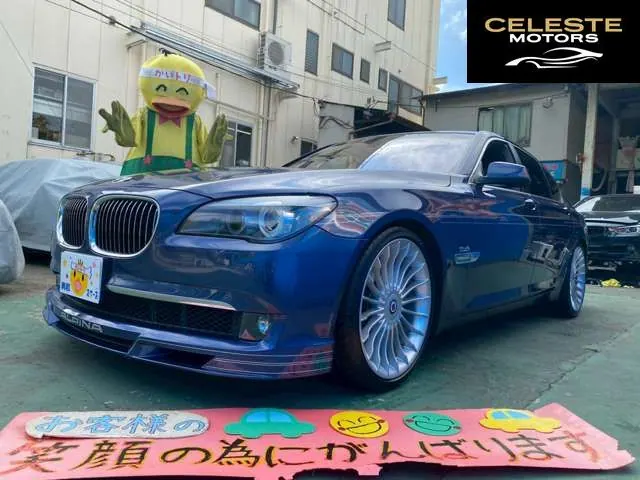 BMW ALPINA B7 2011 — photo 3 sur 8