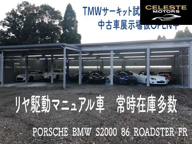 BMW M5 2014 — photo 2 sur 8