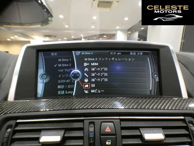 BMW M6 2012 — photo 7 sur 8