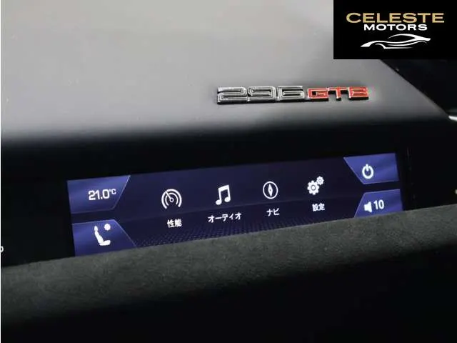 FERRARI 296GTB 2025 — photo 8 sur 8