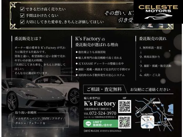 FERRARI 458 Spider 2013 — photo 6 sur 8