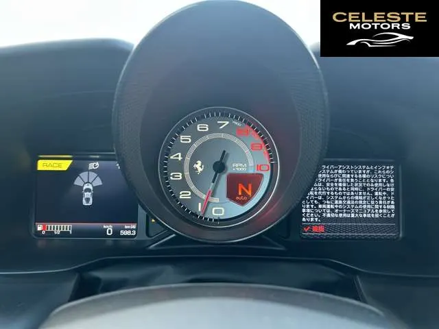 FERRARI F8 Tributo 2020 — photo 7 sur 8