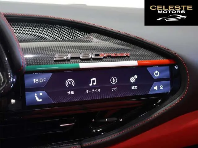 FERRARI SF90 Spider 2023 — photo 3 sur 8