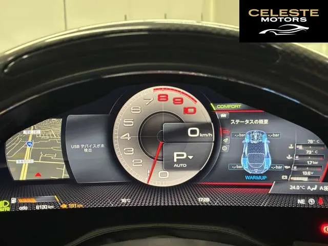 FERRARI Roma 2021 — photo 4 sur 8
