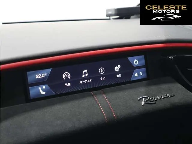 FERRARI Roma 2021 — photo 8 sur 8