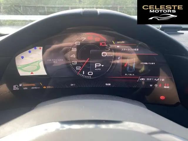 FERRARI Roma 2023 — photo 5 sur 8