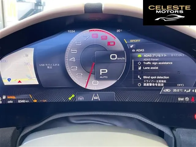 FERRARI Roma Spider 2025 — photo 4 sur 8