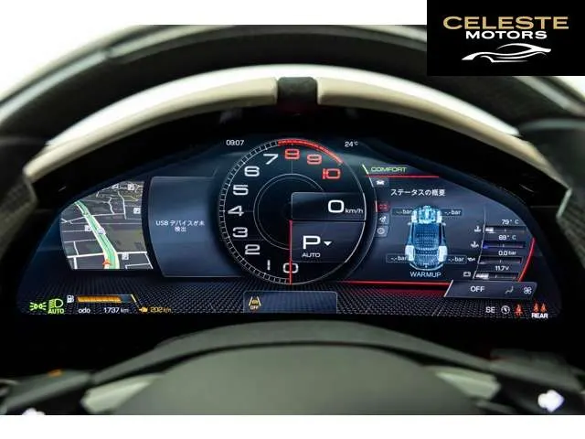 FERRARI Roma Spider 2023 — photo 8 sur 8