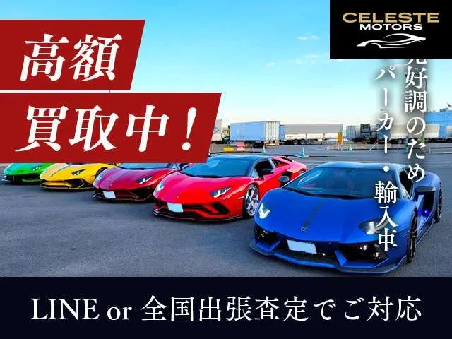 LAMBORGHINI Aventador 2017 — photo 6 sur 8