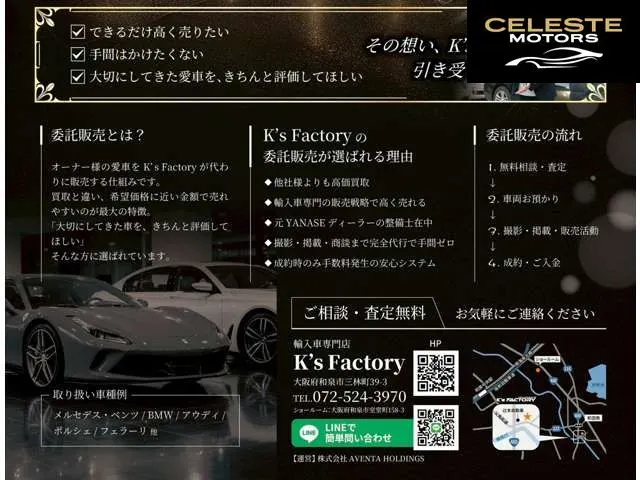 LAMBORGHINI Huracán 2018 — photo 3 sur 8
