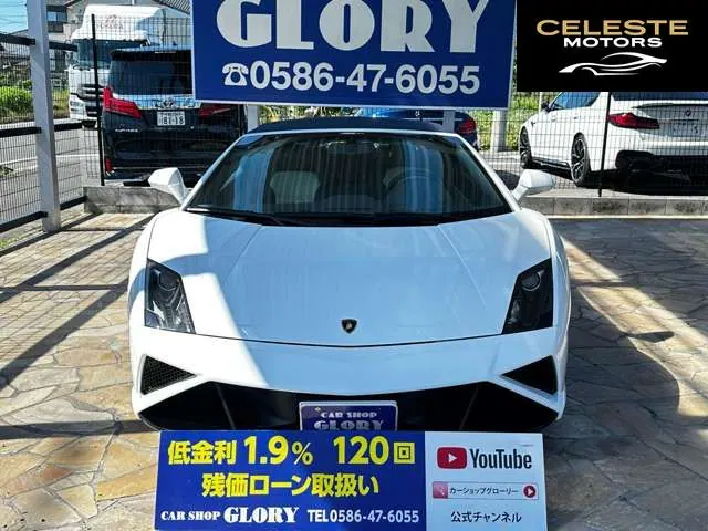 LAMBORGHINI Gallardo Spider 2013 — photo 2 sur 8