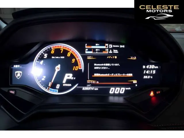 LAMBORGHINI Huracán Spider 2017 — photo 6 sur 8