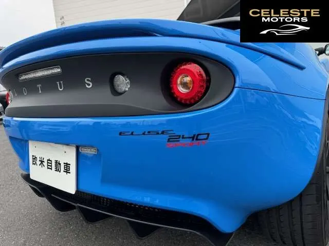 LOTUS Elise 2022 — photo 2 sur 8